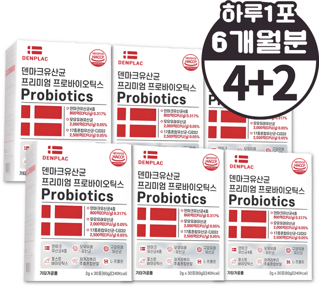 덴마크유산균 프로 바이오 스틱 비피도박테리움 유산균분양 대장 유해균 억제 도움, 60g, 6개