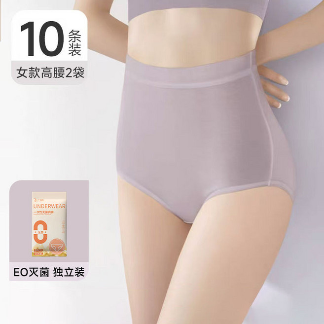 高腰一次性內褲女士 滅菌 免洗 孕產婦 產後月子 拋棄式
