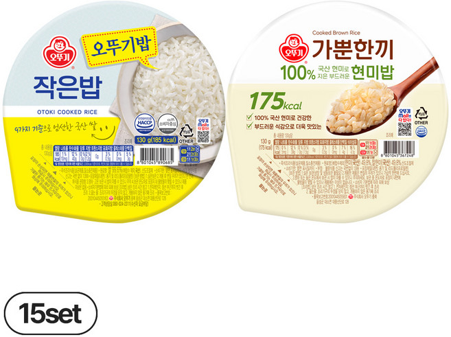 오뚜기밥 작은밥 130g 15개+가뿐한끼 100% 현미로 지은 부드러운 현미밥 130g 15개(총 30개), 30개