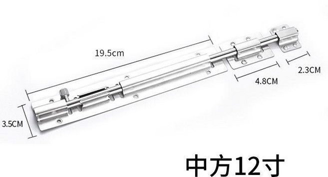 8.0寸加厚不鏽鋼插銷門栓, 1個, 12寸加厚 配螺絲 ,沒配免釘膠, 12寸