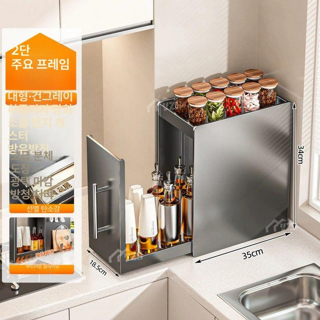 서랍장 정리대 저장 2단선반 슬림형 공간절약 커피머신 조미료 슬라이딩 철제 유리 기본, 1개, 건메탈그레이 대형 2단 서랍형 선반