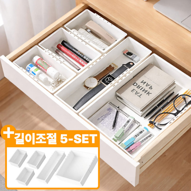 무이오 공간2배 슬라이딩 길이조절 다용도 서랍 칸막이 수납함, 1개, 5set