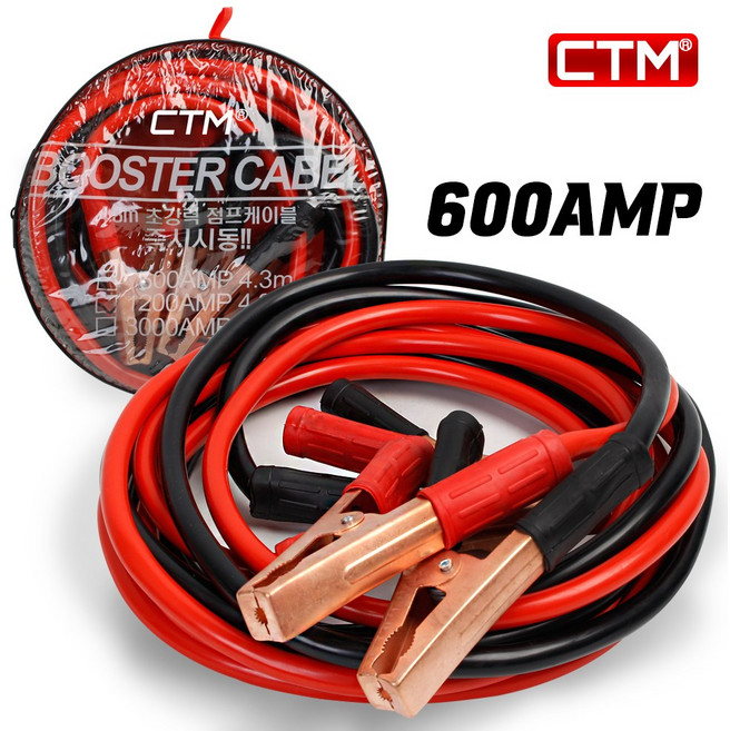 CTM 고용량 점프선 점프 케이블 고속 충전, 600AMP, 3m, 1개