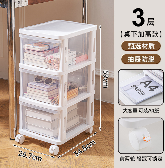 10層 文件收納櫃 抽屜式透明置物櫃 帶輪, 高款+內抽高7.5cm-3層【27cm】帶滑輪, 如圖