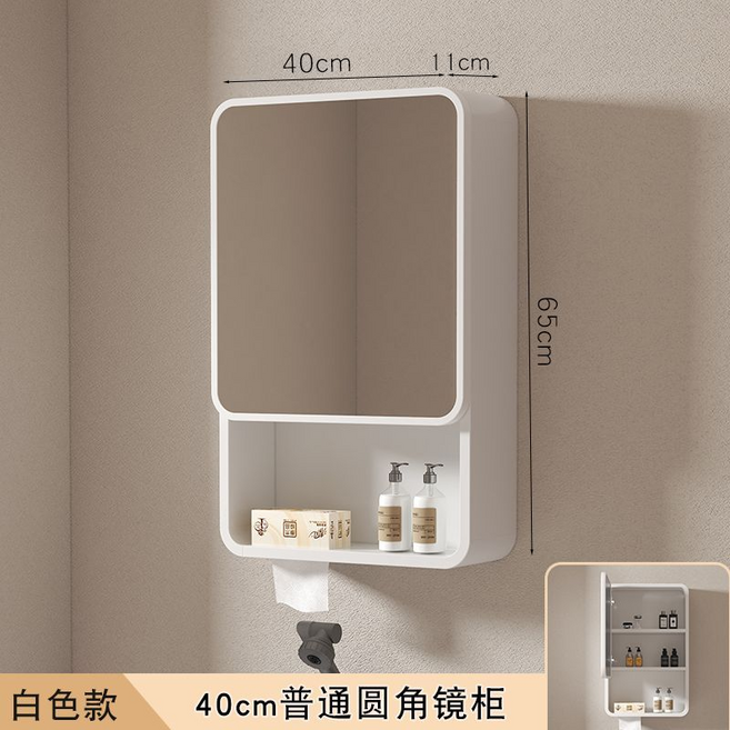 80公分圓角鏡櫃 奶油色浴室櫃, 砂白色圓弧吊門4065【附鏡子】, 1個