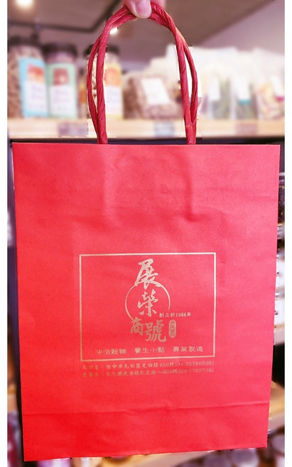 展榮商號 禮盒包材, 1個, 紅紙袋(小)-約放1-2樣產品, 紅色