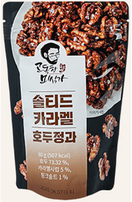 고독한미식가 솔티드카라멜 호두정과 강정 달콤한 카라멜과 짭짭한 핑크솔트~, 80g, 8개