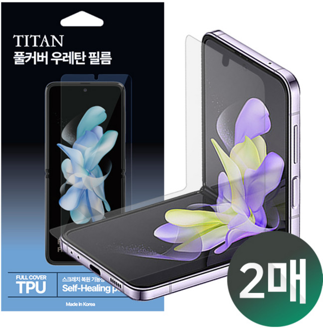 1+1매 타이탄 갤럭시 제트플립 1 2 3 4 5 TPU 액정보호필름(F700/F707/F711/F721/F731 공용 보호필름 내부 2매), 1세트