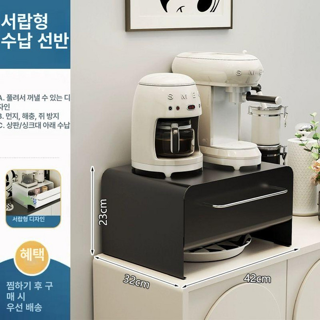 오연수약통 오연수약보관함 영양제보관함정리함 약통, 1개, 대형 손잡이 수납 선반-블랙