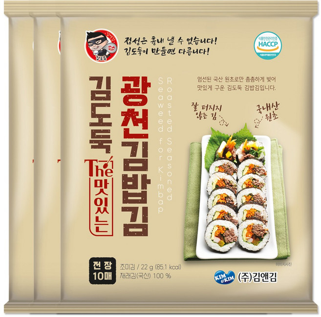 [가온애] 광천 김밥용김 김밥김, 22g, 3개