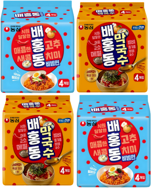 배홍동 막국수 8입 + 배홍동 비빔면 8입 (총 16봉) 여름별미 실속혼합, 16개