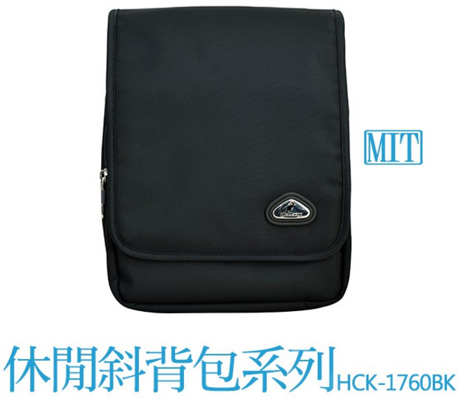 WALLABY 袋鼠牌 MIT 台灣製造 耐用 休閒側背包 外出包 防潑水材質 多隔層 HCK-1760