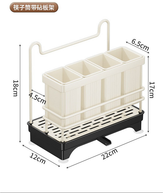 티지피 주방 조리도구 정리홀더 수저통 칼꽂이, 1개, 스타일1