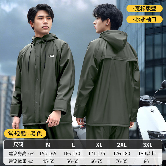 男款騎行外賣專用防雨服雨衣雨褲套裝, 森林綠//加厚防水麵料-拉鏈按扣-防水袖,L 雨衣+雨褲一套