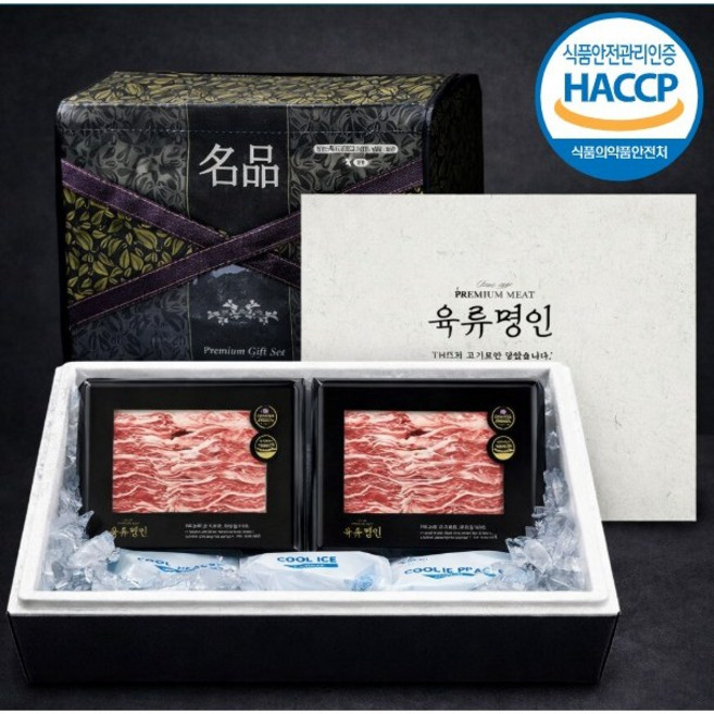 미국산 LA꽃갈비(냉동) 1kg (500g*2팩), 1세트