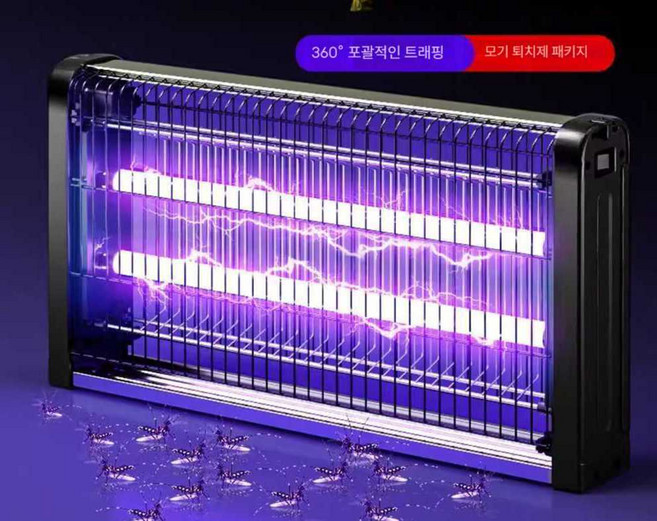 파도 벌레퇴치기 모기 식당 카페 파리 나방 적외선, 6W 고효율 25WP(120)
