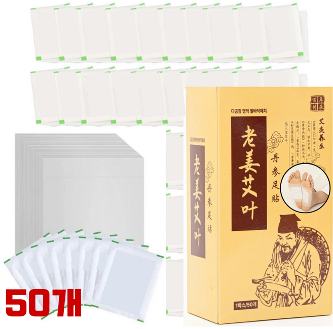 명작 발바닥패치 목초수액 시트 대용량, 10g, 1개, 50매