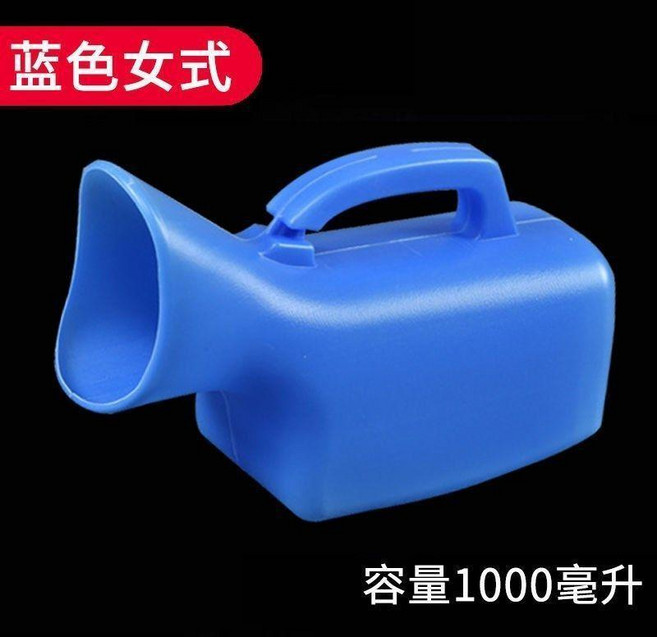 男用尿壺老人大容量帶蓋夜壺加厚便攜尿盆臥牀女士接便器成人產婦 副廠商品, 1個, 藍色女士款容量款1000毫升,五個裝, 藍色, 女士款