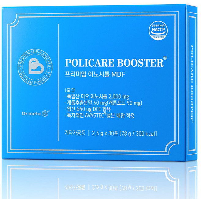 닥터메타 폴리케어 부스터 / 독일산 미오 이노시톨 & 엽산, 1개, 30회분