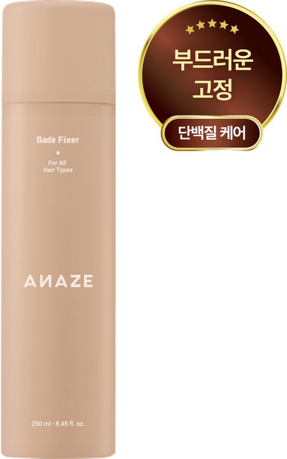 [어네이즈] 베이스 픽서, 250ml, 1개