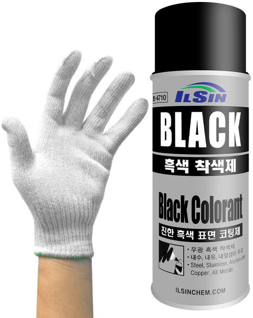 일신케미칼 흑색착색제 + 면장갑 도색 코팅제 내열 녹방지 녹제거 윤활유 스프레이, 5세트