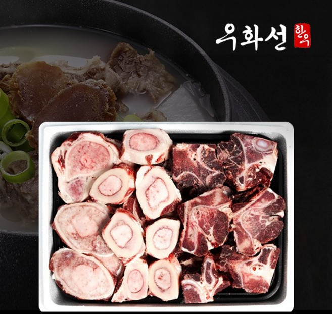 횡성한우 보신세트 3호사골2KG+잡뼈2KG, 1개