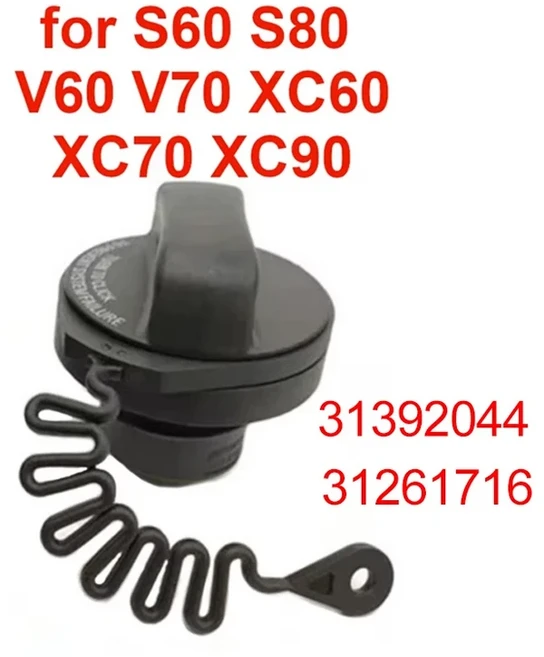 31261716 자동차 연료 탱크 캡 커버 뚜껑 31261589 볼보 호환 S60 S80 V60 V70 XC60 S40 V50 C30 30742325