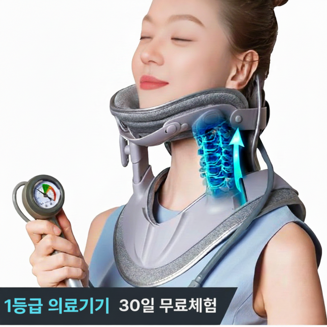 제로메디컬 목견인기 1등급 의료기기 목디스크 거북목 치료기, 1개