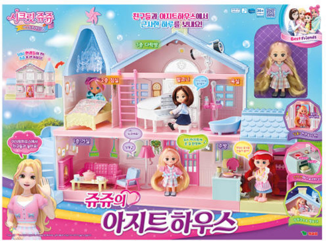 시크릿쥬쥬 쥬쥬의 아지트 하우스, 혼합색상, 1세트