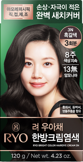 려 우아채 일반염색약(새치), 흑갈색3N, 8개