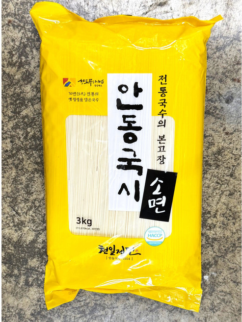 원하프박스안동국시(소면) 3KGX4개천일제면, 4개