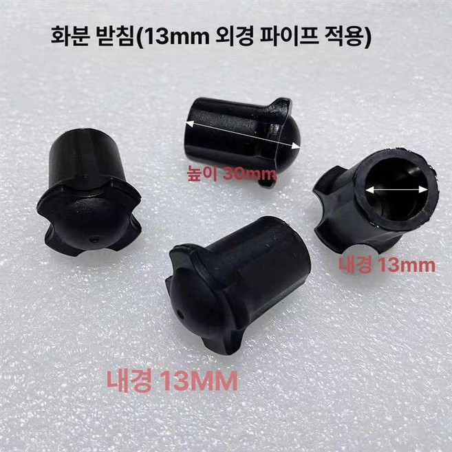 볼캡 야외 캠핑의자다리캡 원형 미끄럼 체어서퍼, 1개, 커버 적합 지름 13 화분 발 커버 4개