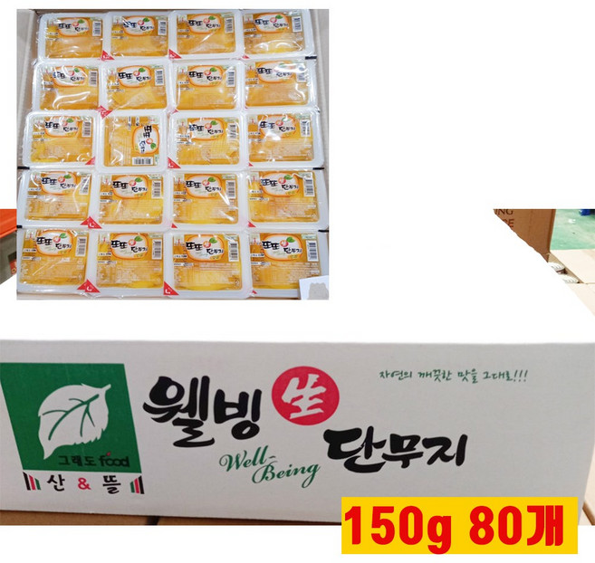그래도푸드 또또 미니단무지 (150그람x80팩) 1박스, 150g, 1개