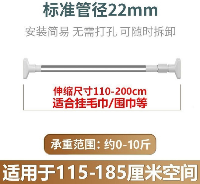 免打孔 伸縮晾衣杆 窗簾杆 衣櫃掛衣杆, 110-200CM 長度自由伸縮 ,加粗加厚款 32管徑 晾衣桿/衣