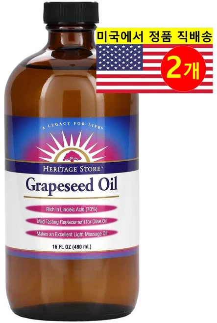 Herb Pharm 포도씨 오일 리퀴드 Grapeseed Oil, 2개, 480ml - 쿠팡