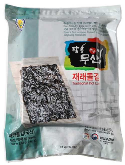 재래돌김 무산김 햇 유기농생김 50장 장흥무산, 재래돌김 생김50장, 1개
