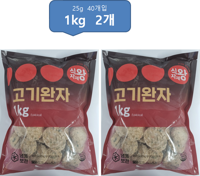 식자재왕 고기완자(25gx40) 1kg, 2개