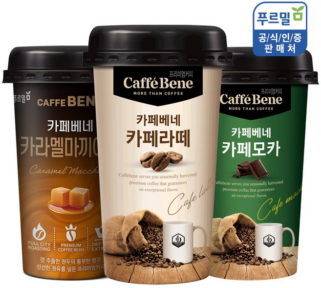 [카페베네] 컵커피 200ml 3종 -카페라떼+카페모카+카라멜마끼아또/각 10개씩, 단품, 1세트