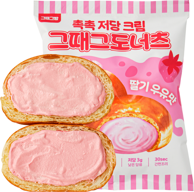그때그빵 저당3g 크림 도넛 딸기우유맛 그때그도너츠, 15개, 90g