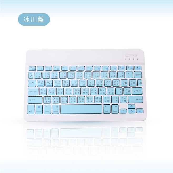 聆翔 輕巧無線藍牙鍵盤, 冰川藍