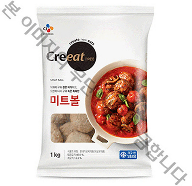 CJ 크레잇 미트볼 1kg / 미트볼, 1개