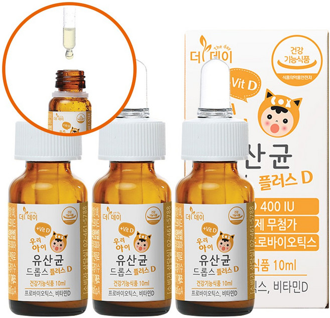 더데이 유당없는 아기유산균 드롭스 비타민D 백일아기 프로바이오틱스 출산선물 액상유산균, 10ml, 3개