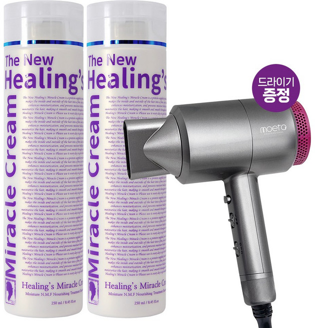 모에타 더 뉴 힐링스 미라클크림 250mlX2개 (힐링스 드라이기 증정), 2개, 250ml
