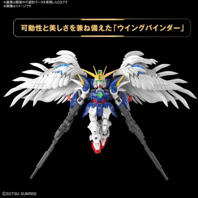 BANDAI 鋼彈W MGSD 飛翼鋼彈零式, 1個