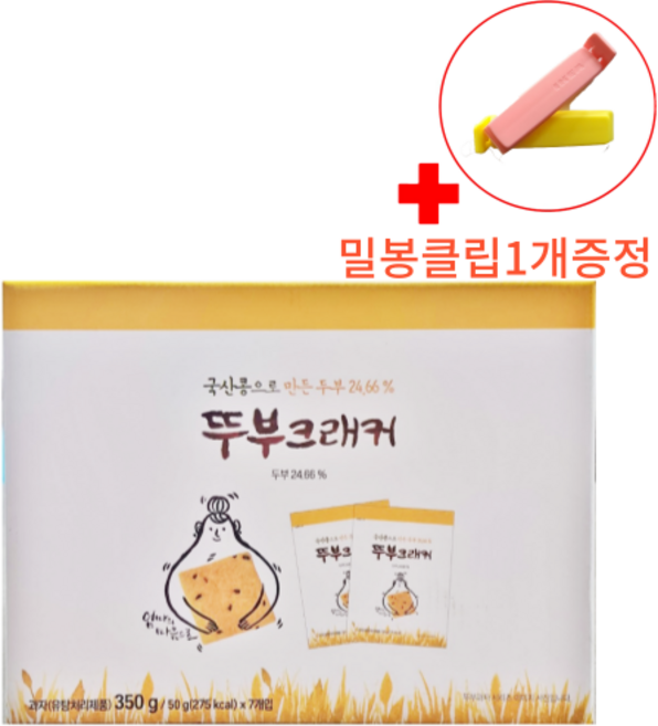 뚜부 크래커 350g (50 x 7개입) / 두부과자 + 밀봉클립1개증정