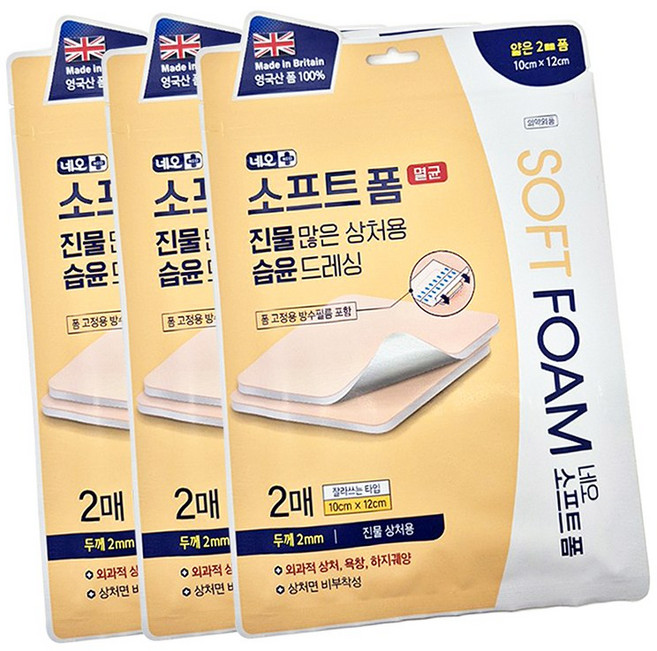 네오 소프트폼 멸균 드레싱 2매입, 3개