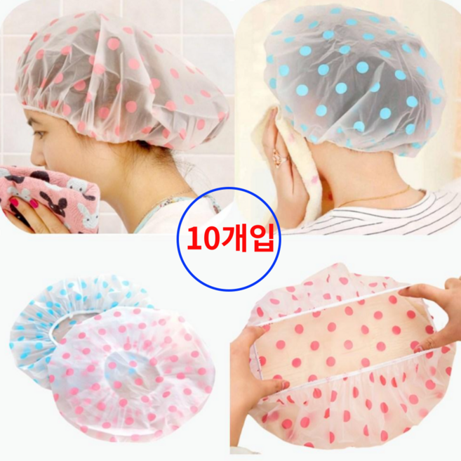 리리론스 트리트먼트 샤워캡 염색 비닐 헤어캡, 10개, 도트비닐캡