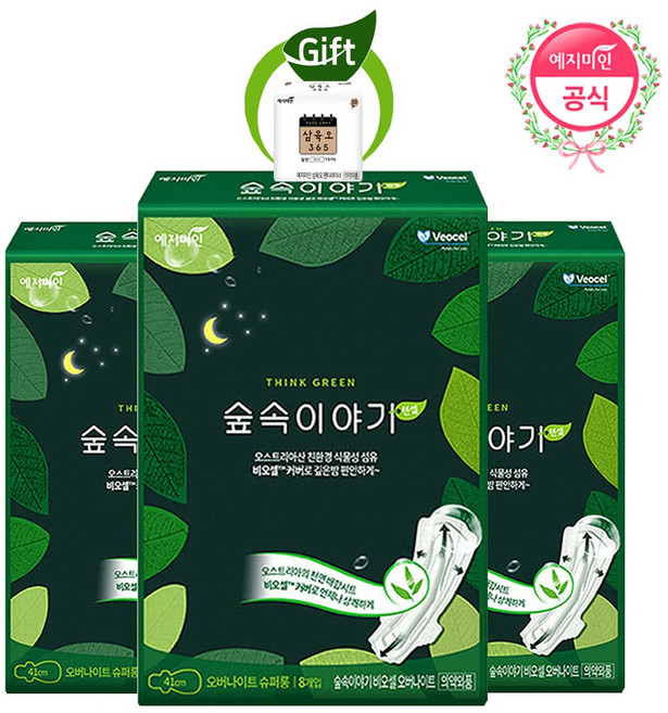 예지미인 숲속이야기 비오셀 오버8PX3개 365라이너15P증정, 8개, 3세트, 오버나이트