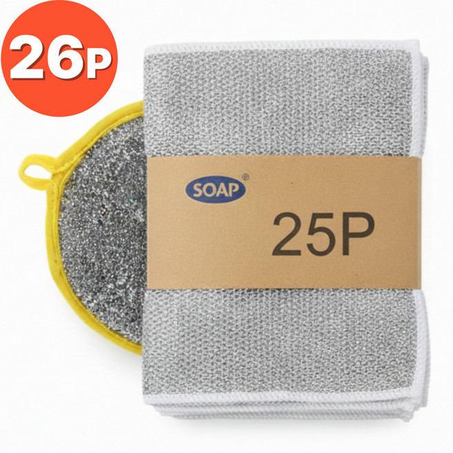 만능 잘딱이는 기스없는 양면 수세미 스크래치 없는 요술 그물 수세미 주방 보석 친환경 마법 구리 뽀득이 노스크레치, 1세트, 26개입