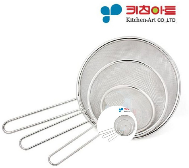 키친아트 체망 소 거름망